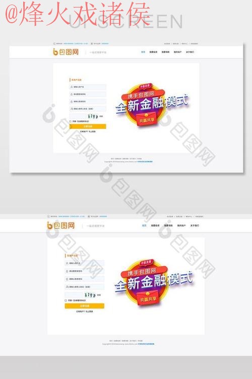 世界杯外围软件最新网址 世界杯外围软件最新网址