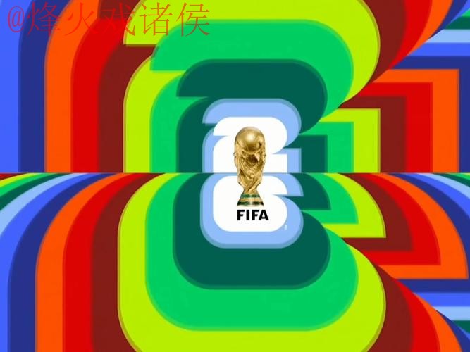 世界杯直播稳定官方 世界杯直播稳定官方