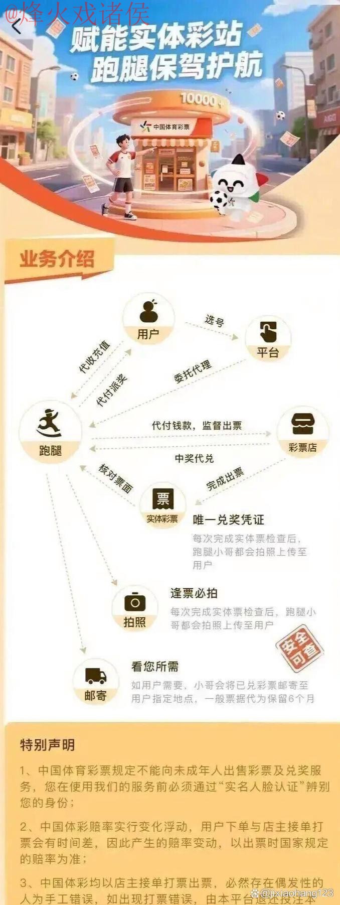 世界杯买球最新地址全站 世界杯买球最新地址全站