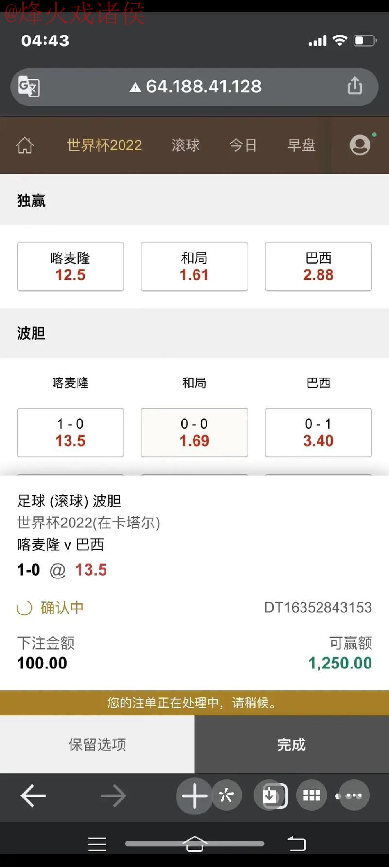 世界杯滚球注册全站 世界杯滚球注册全站