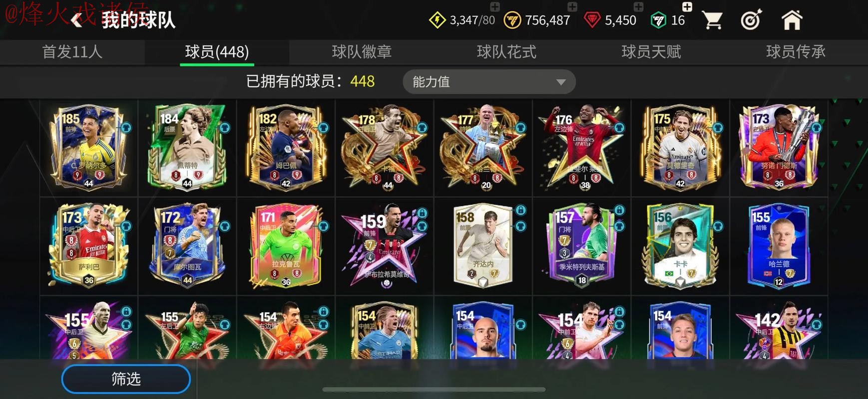 世界杯买球软件热门 世界杯买球软件热门