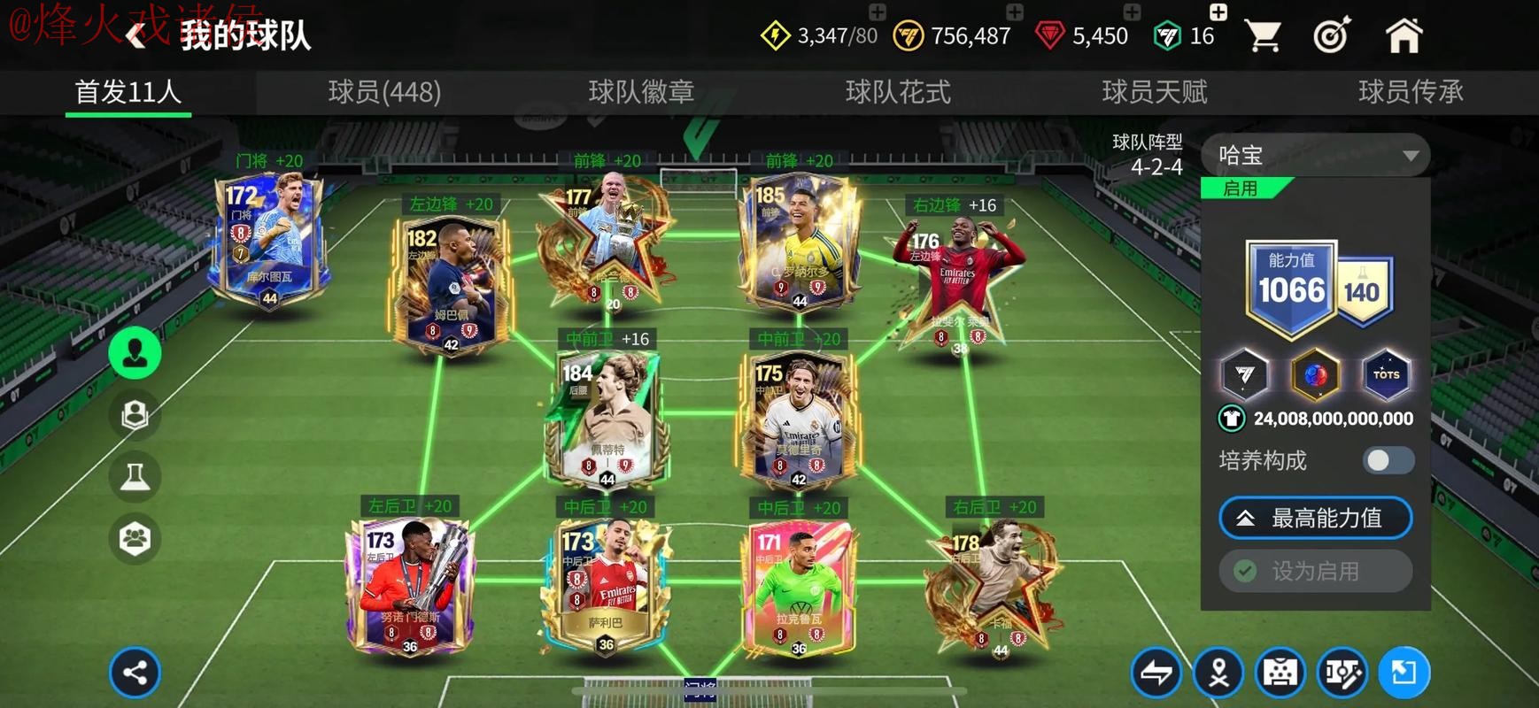 世界杯买球软件热门 世界杯买球软件热门