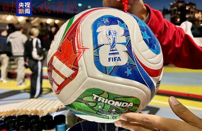 2026世界杯买球入口热门 2026世界杯买球入口热门